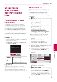 Страница 49