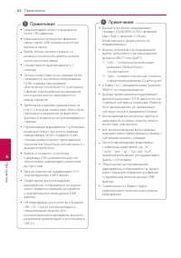 Страница 52