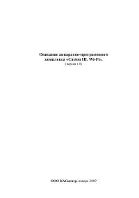 Страница 1