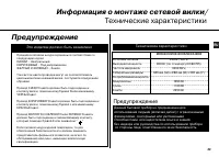 Страница 33
