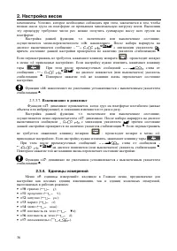 Страница 44