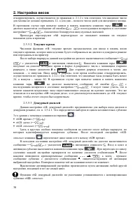Страница 46