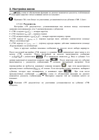 Страница 52
