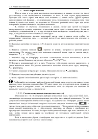 Страница 57