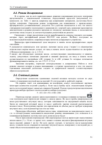 Страница 59