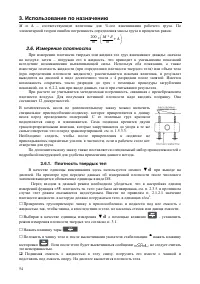 Страница 62