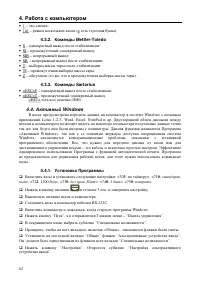 Страница 70