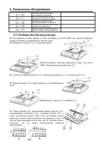 Страница 78
