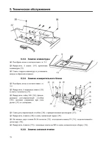 Страница 80