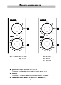 Страница 3