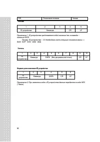 Страница 50