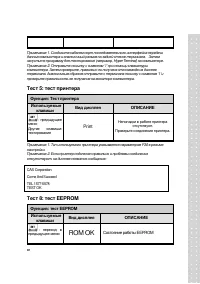 Страница 61