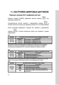 Страница 63