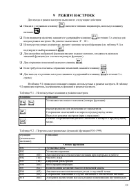 Страница 39