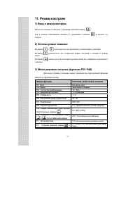 Страница 31