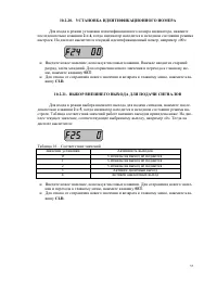Страница 35