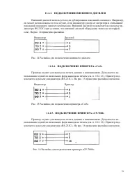 Страница 39