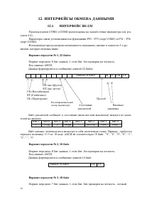 Страница 35