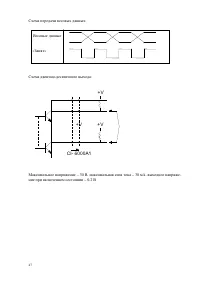 Страница 46
