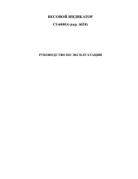 Страница 1