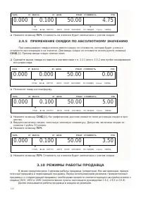 Страница 126