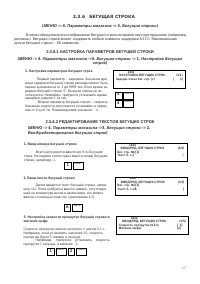 Страница 57