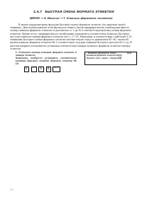 Страница 54