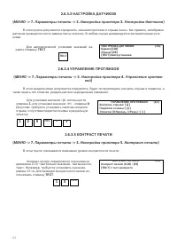 Страница 62