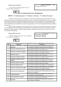 Страница 72