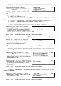 Страница 89