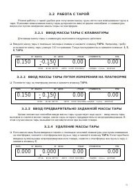 Страница 91