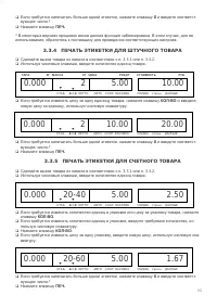 Страница 93