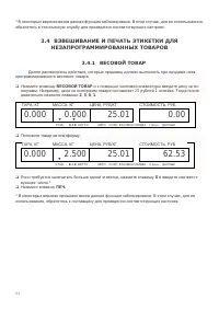 Страница 94