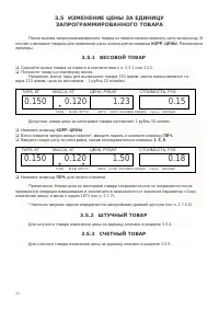 Страница 96