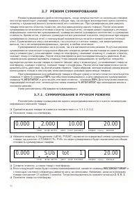 Страница 98