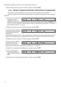 Страница 38