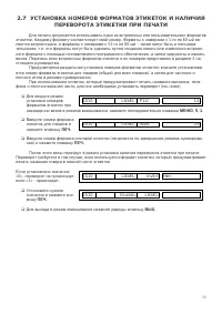 Страница 39