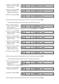 Страница 55