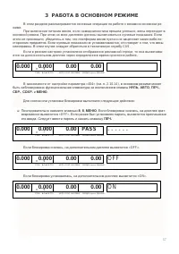 Страница 57