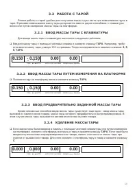 Страница 59