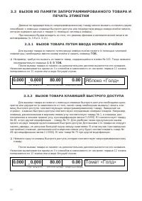 Страница 60