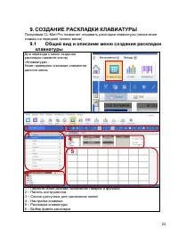 Страница 35