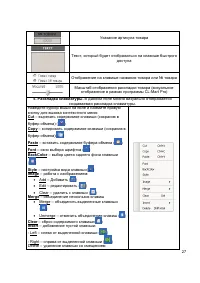 Страница 39