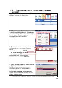 Страница 47