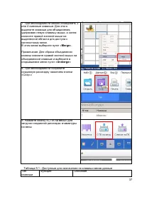 Страница 49
