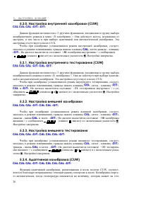 Страница 26