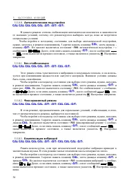 Страница 34