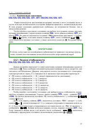 Страница 35