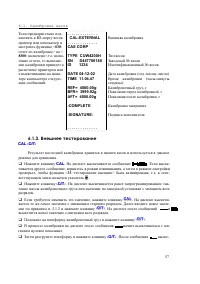 Страница 57