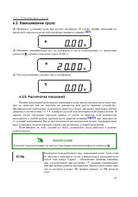 Страница 59